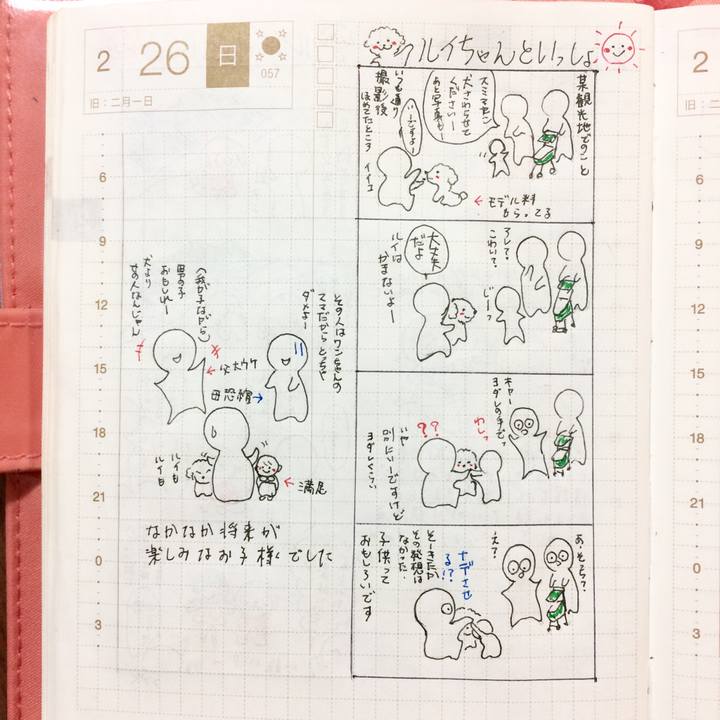 08f078da d2d8 4c11 8e6b 2ce020e0796a