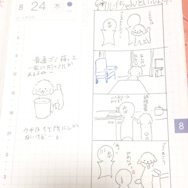 0aadd676 70f0 4b02 b654 6facb3b4f48c