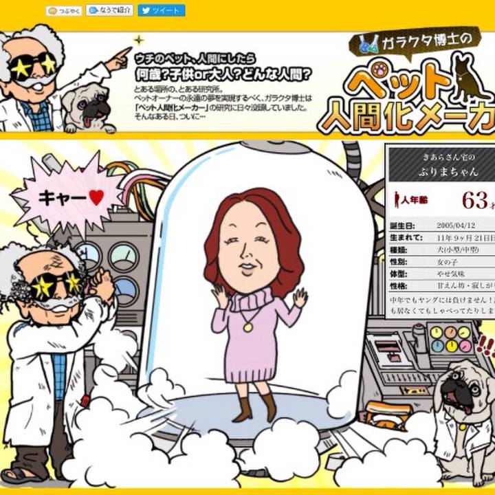 0b23c40d 52e2 44a7 8a3c ec09860765c4