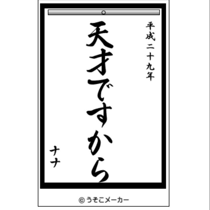 0bc6c40c f439 4dc4 9e08 b69641c86981