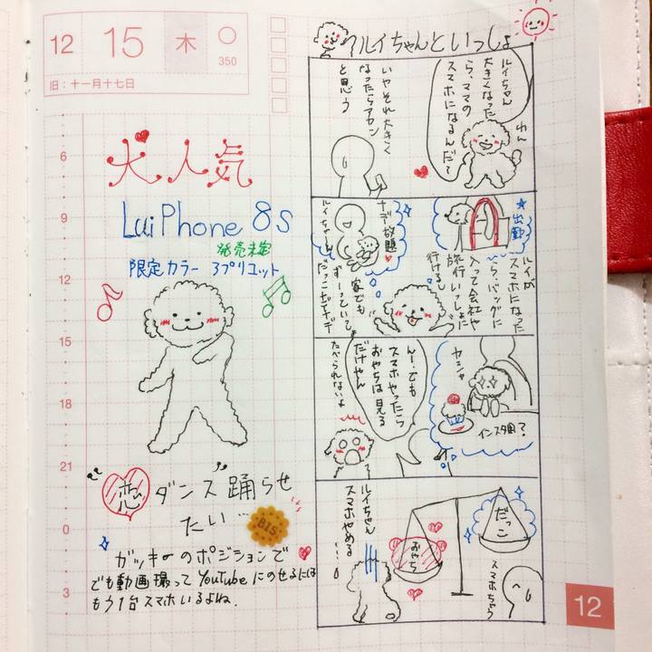 104aa5dd 5573 498e 805d f4589d1b6474