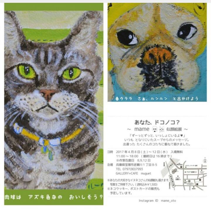 1629ae52 448f 4935 a776 453231912652