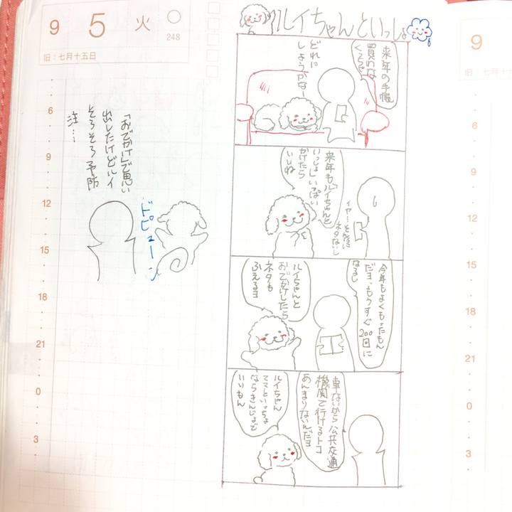 1be4ece5 a58b 42d0 a799 c91a76f64757
