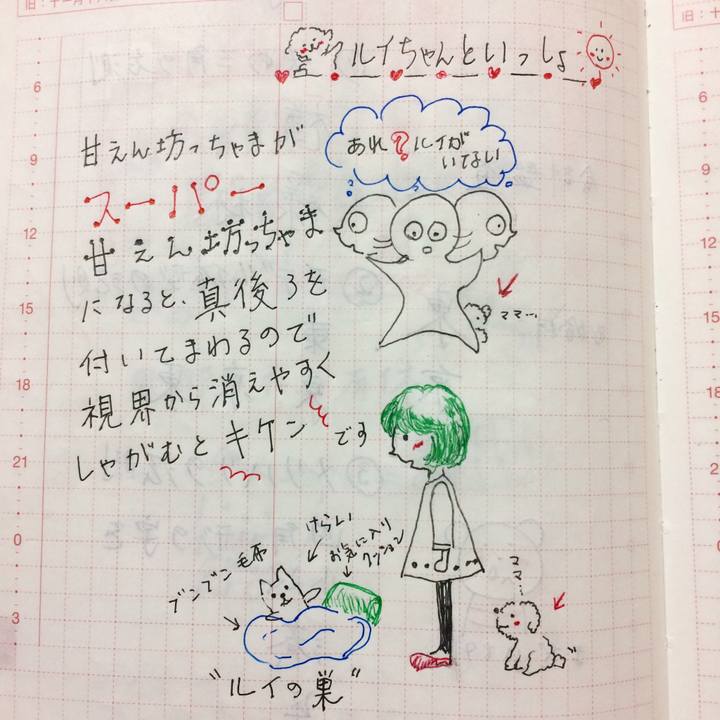 1e3c3d1f f863 48bf 8144 5de7eac86c90