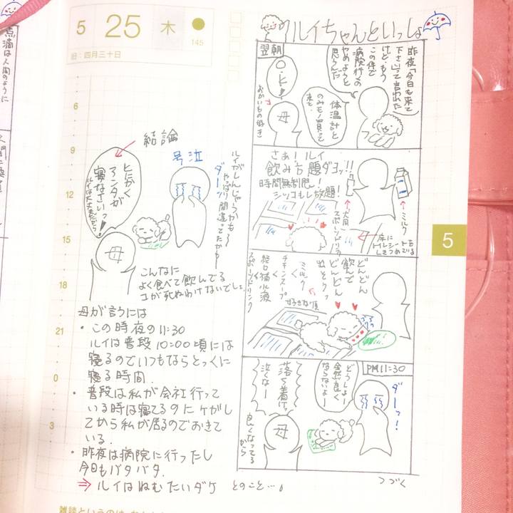 28f87e75 c3b5 4c7b adb0 e469bb1f3ad5
