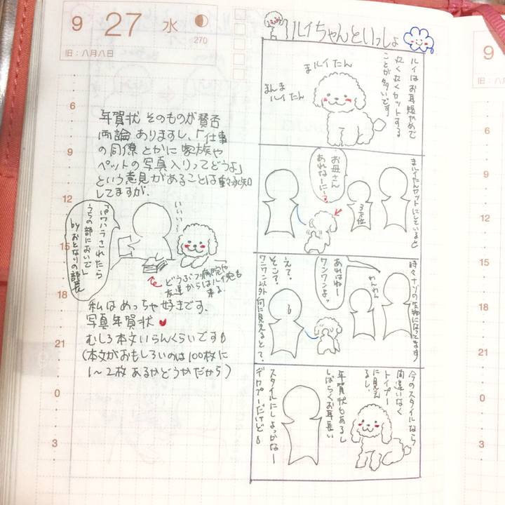 2e122c55 ce8e 4d8b 8575 7baa208a48eb