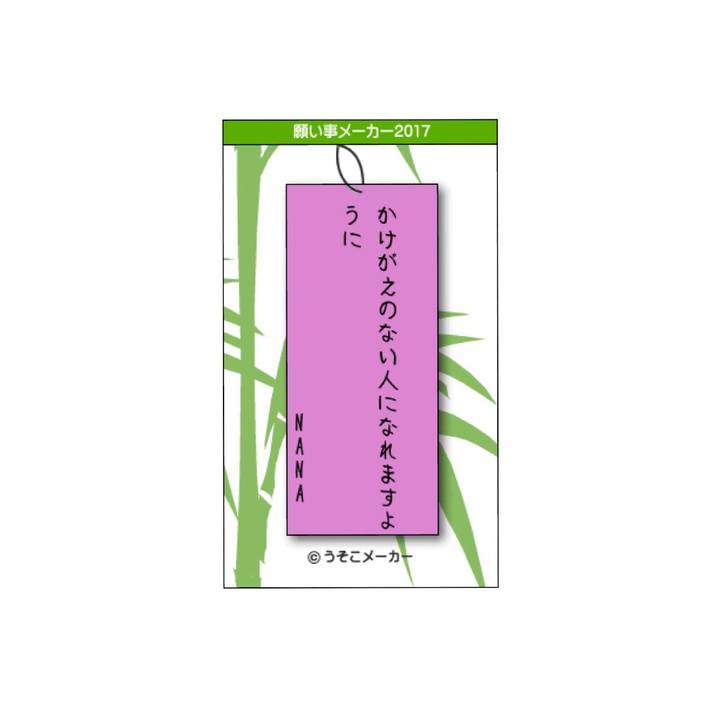 3752fd75 afe5 4344 aae4 d25a7c082b05