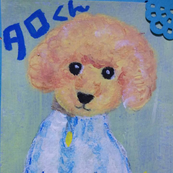 4090a8a3 bc34 4e74 b5a6 c323859e41a3