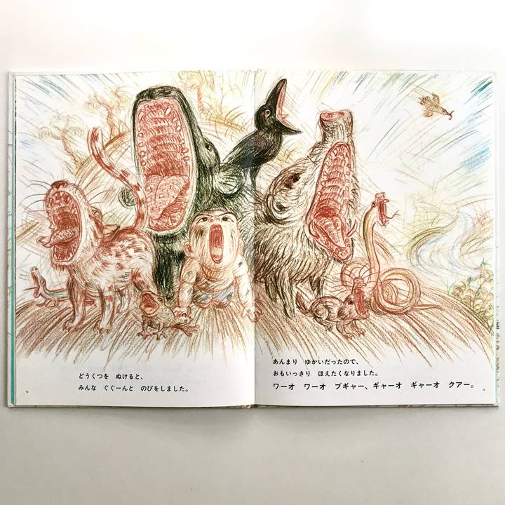 4563a175 61a7 418c 8076 d8dfd4fdef0e