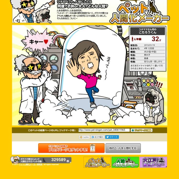 5742bd8f 4332 4702 8714 8787976e796a