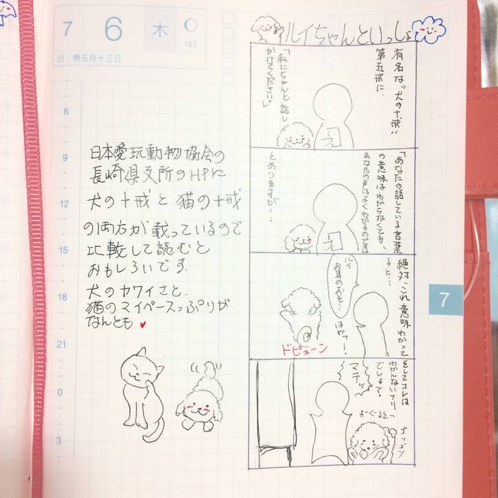 65fc3e68 be44 4213 84b2 9af94c664508