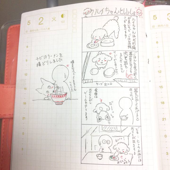 6d1e7dd3 06c3 4bfc 8ab0 e18c55c9f7a2