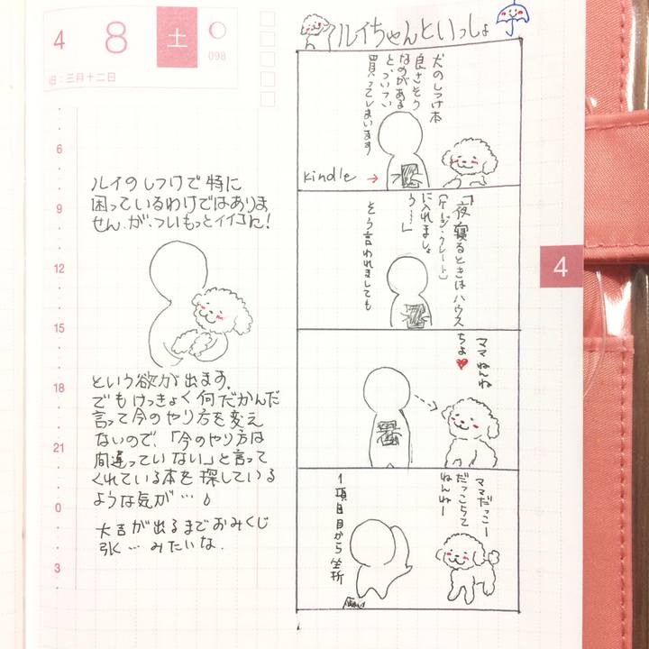 6d41c8ac ab51 4836 9b57 e7d5a5ebc16d
