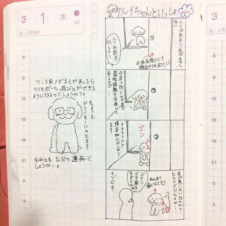 6d86a724 1341 449b a341 3053bb9d9d0f