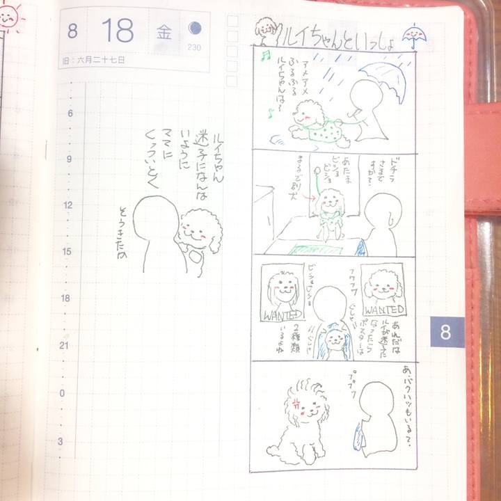80f59589 919e 45f4 9488 b6679a891ae7