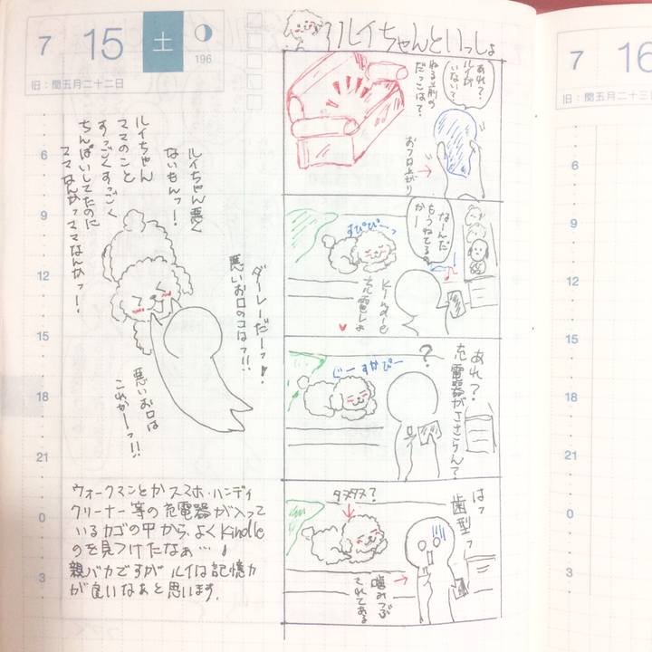 83605d68 a9ba 4359 9440 42d36c571082