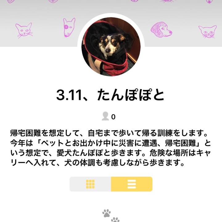 93ded2ff 428e 44eb b6bd 1da6ce0c3d06