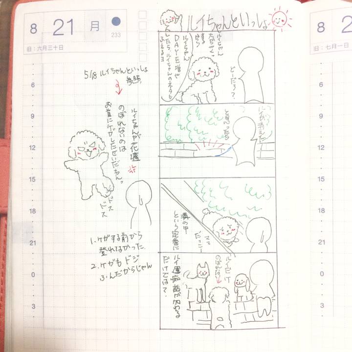 A17c8651 3555 48d8 8353 4a112dd028be
