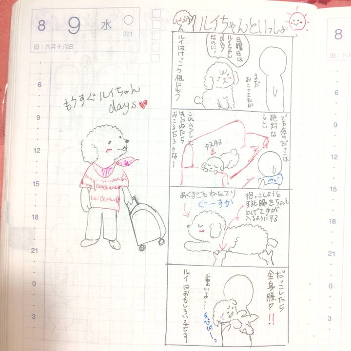 A2bf02d8 e7f6 4a56 a9a7 171c80fa3748