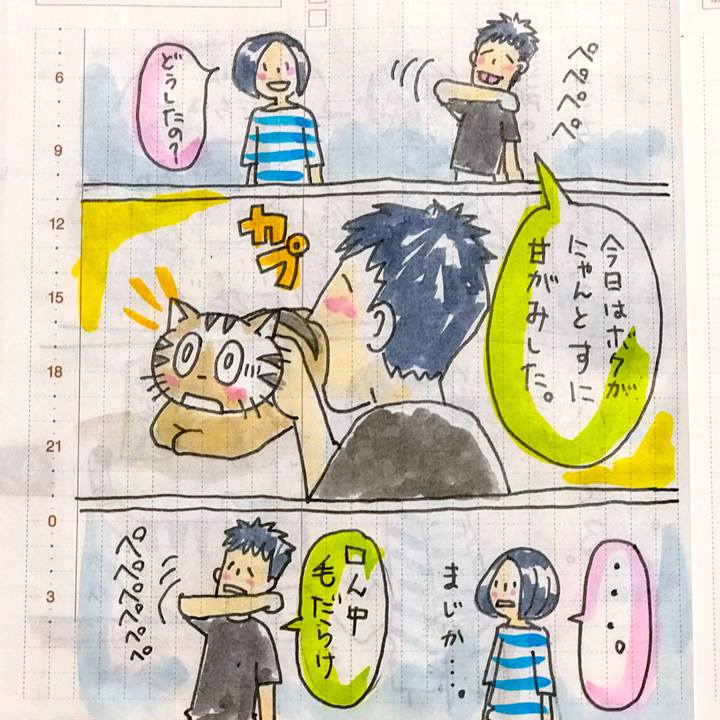 A361cd66 c4e1 48fc ab0a 4a673119bd9a