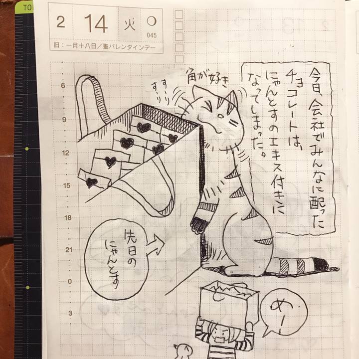 Aac3870a c697 48aa a8f6 ee2c676bd2d0