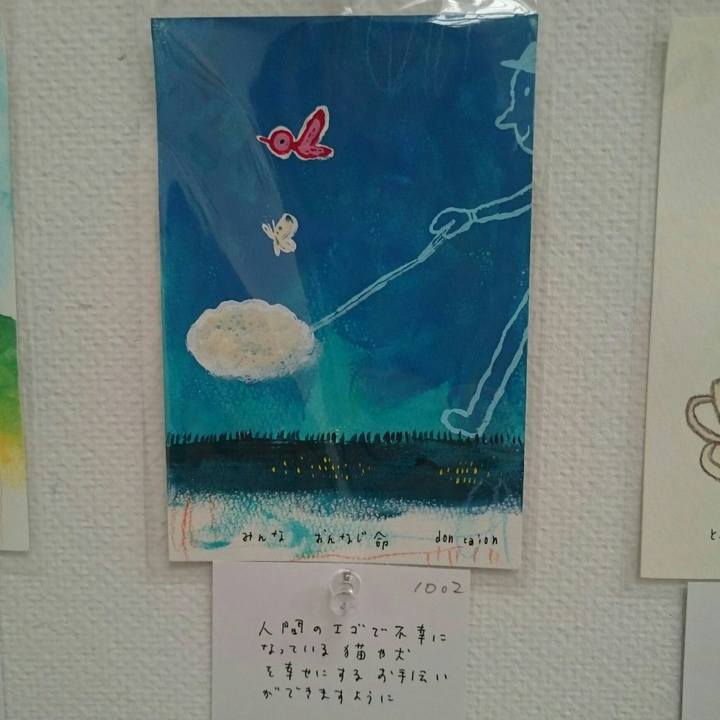 Adfdce37 8356 4c65 a55c c7c37d1b5220