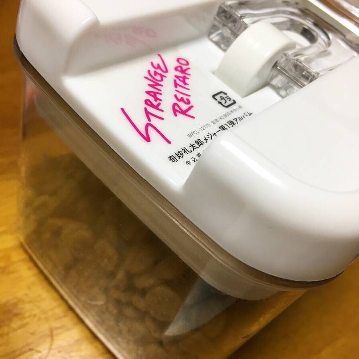 Bc2de15b 0bce 4467 812e 10021ef16600