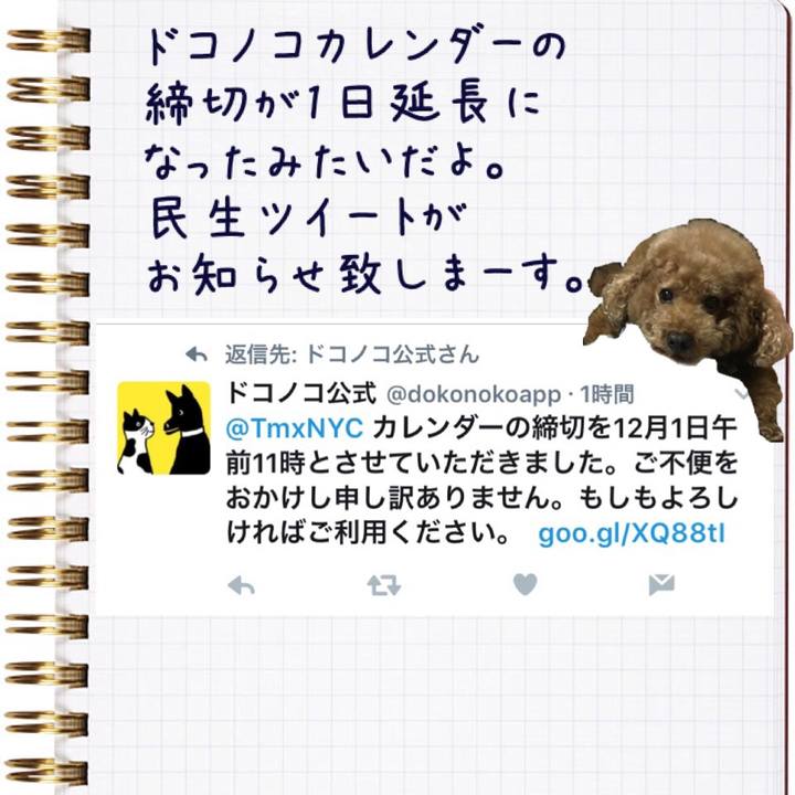 C4dd7ad8 7df8 4282 b45d 96e3a0ae992d