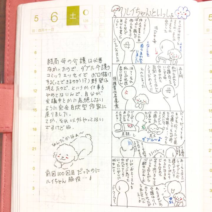 Cdd27a3d bd52 47ae 8f22 7679997e1f93