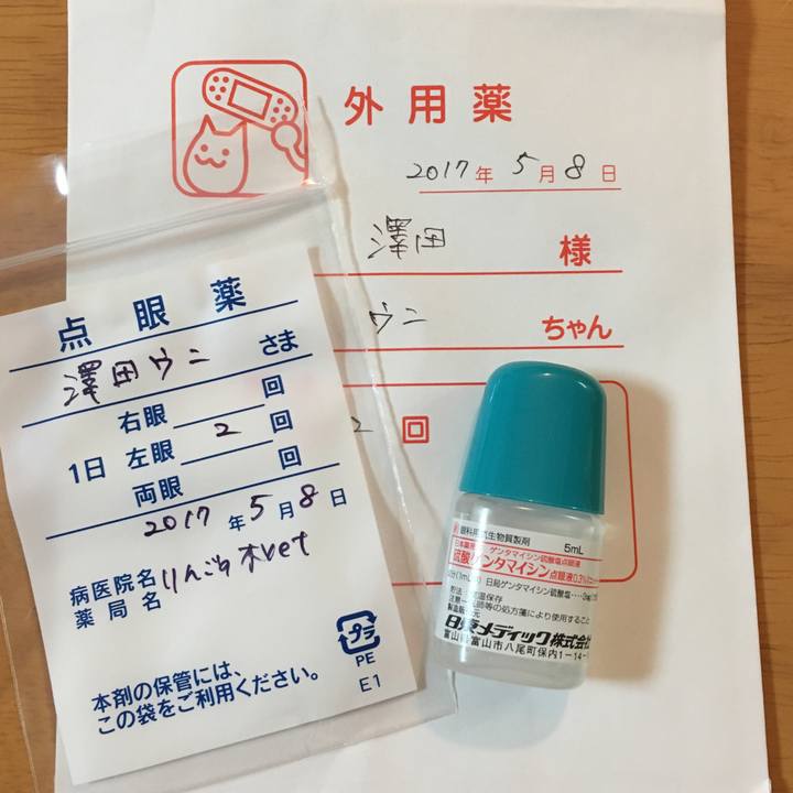 D5e7da85 48c4 4f1a b544 aa4a9bd8fae6