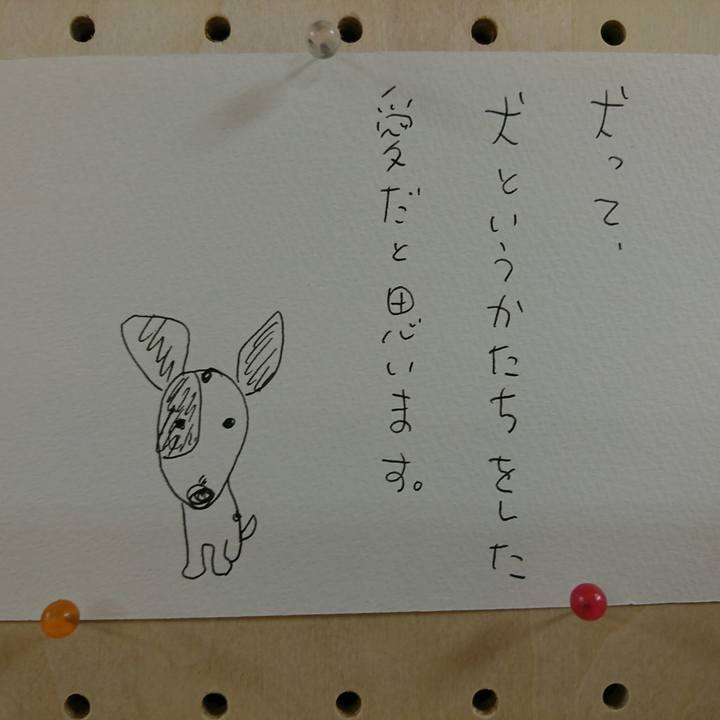 D6f60773 7a1d 4733 84ea c5581296033d