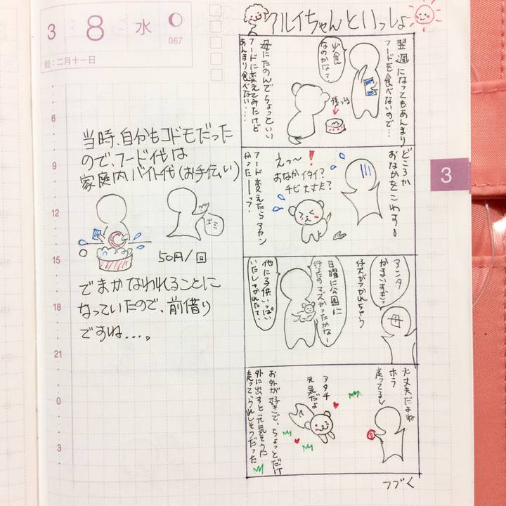 D82479db 8081 491e 9b5e 856cdabd30e6