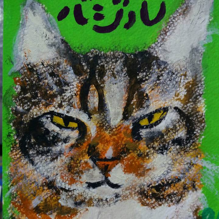 E80cd122 2495 43c0 8942 457045427257