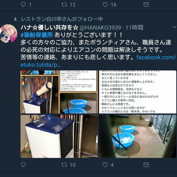 Ecaf73e5 a8c6 407d 891f c931a19db62a