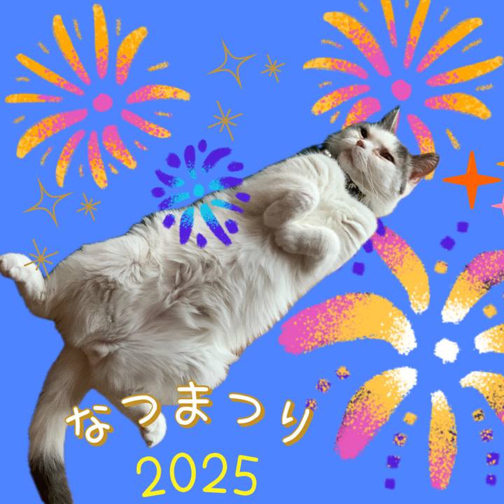 00b5cb00 e262 4a62 834b 805ef5e87ca0 1756637696579