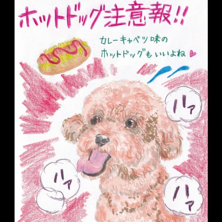 0152f959 d6dd 4f22 9e09 8dc925f02295 1658708192500