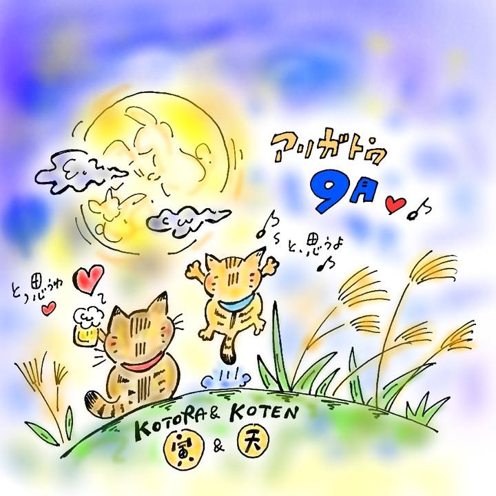 015bc7c3 537b 4fa9 9c55 10192a59deb2 1569852453045