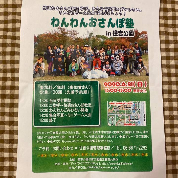 01ad4e72 f84f 431e b8a8 b5251182ac56 1592435128557