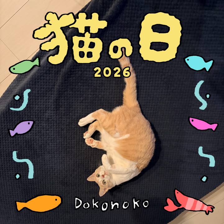 01b6442a 1301 49aa bede 3fecfd6d8645 1771749484133