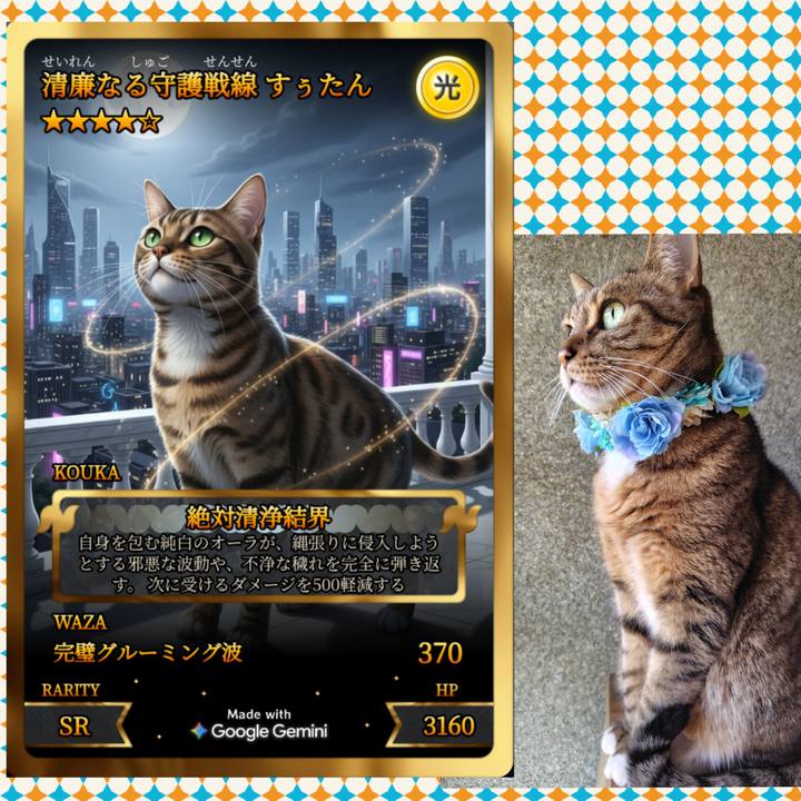 01d5da19 69da 425e 9953 581d0c85333f 1766668135923