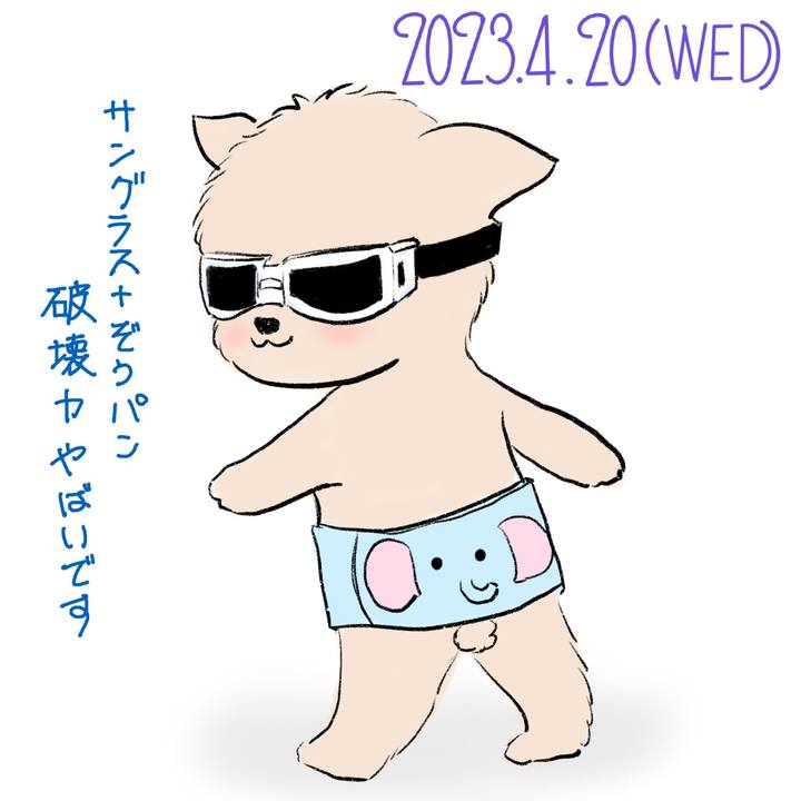 01f8ea47 c845 4ed3 9e5e b272a84f4fa9 1681996474151