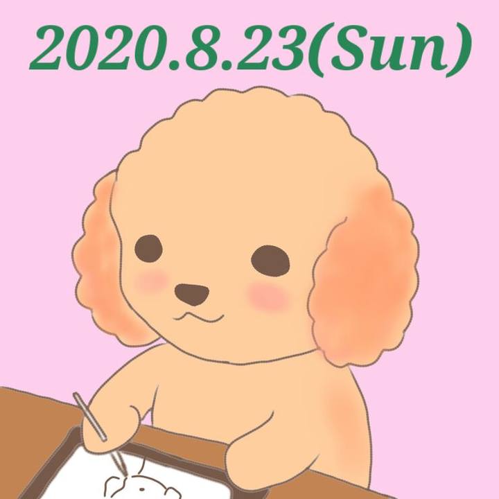 023a3ab9 f916 49e0 bf5f 84fce96b4952 1598180152820
