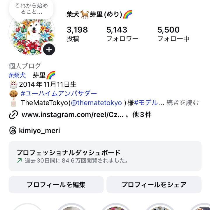 026856ae aef6 49a0 a505 094699fa1eb8 1768124814817