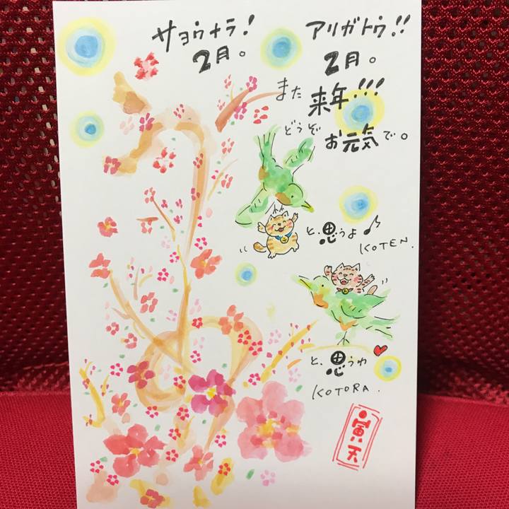 028e66ab c8da 40fb 8071 b5b7a4e34b4a 1551358802542