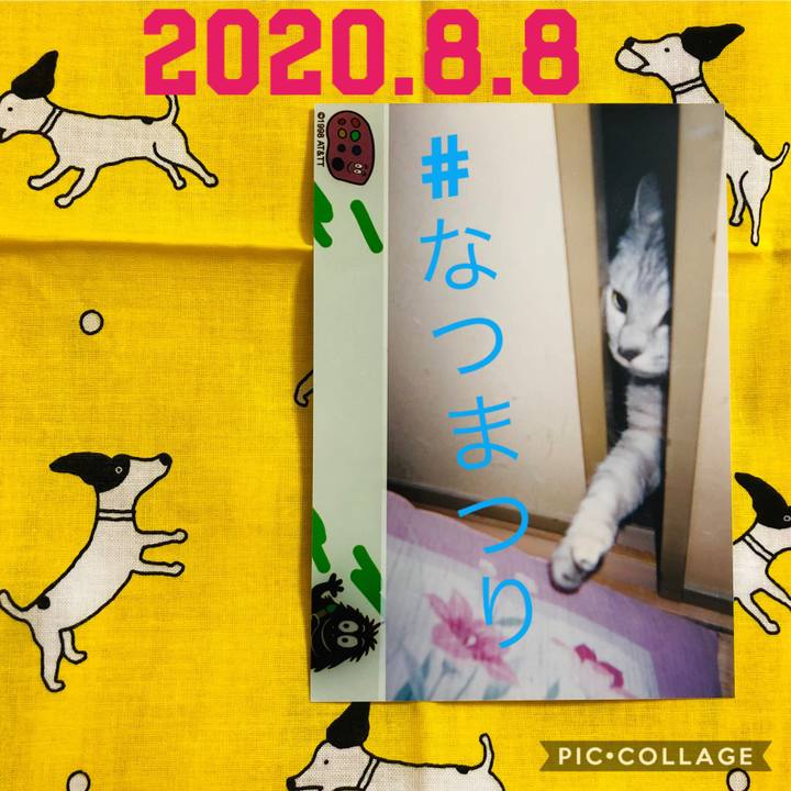 030aa5d5 7a1e 40d9 af7d 046b4b90a63d 1596874122498