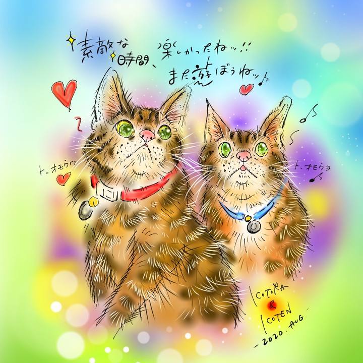 03a9336b fae3 436f 89fe f4a3a6ea0c3f 1597588840544