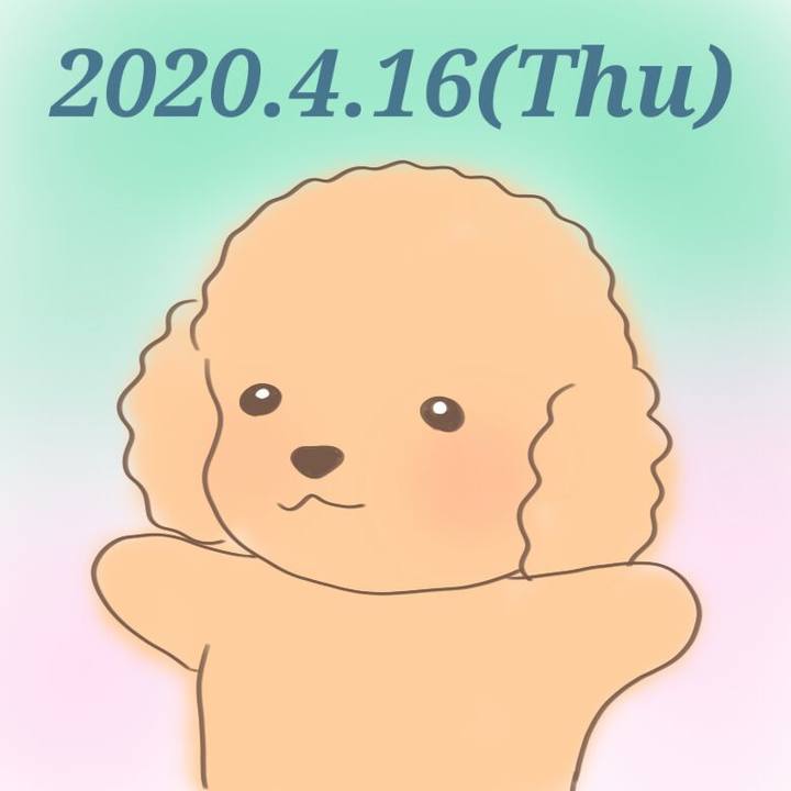 03c4d0c8 b9a0 48c1 9842 f34c6342aa07 1587027310876