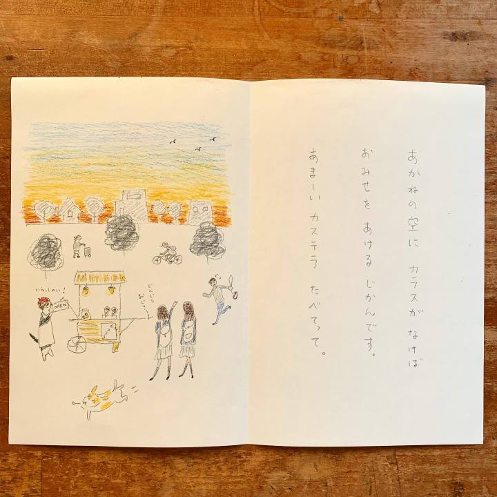 0447a641 56b7 4798 83c5 294167f61620 1603853036754