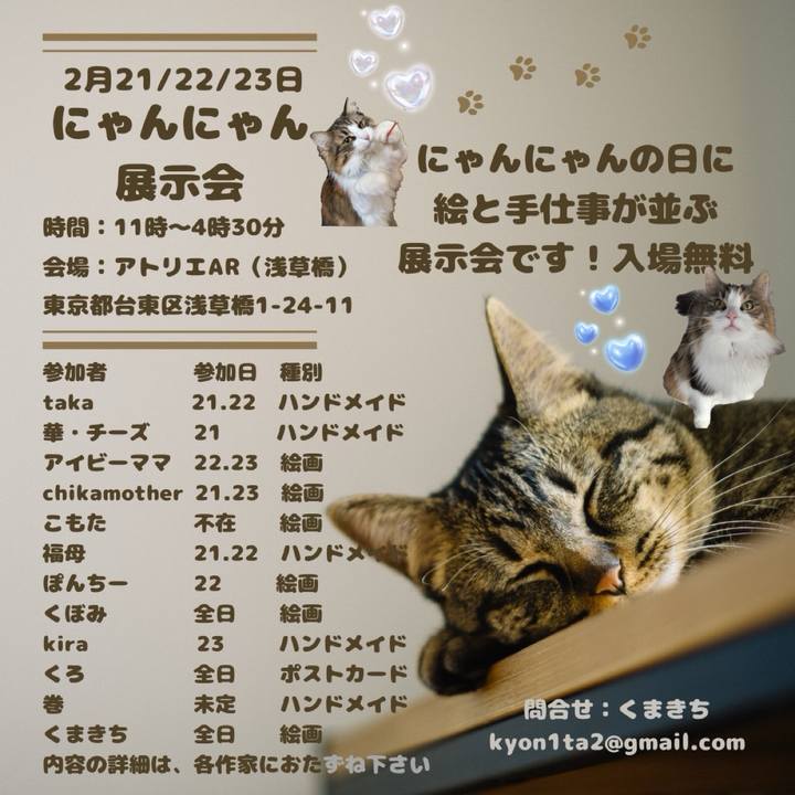 04981f45 7cc6 4104 88d7 b2d7c4a59ce3 1770453885493