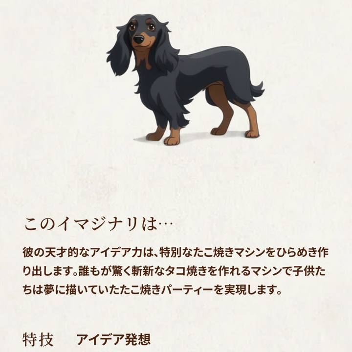 04b589b2 8acb 4c0f b0cc b4644f41f3f2 1704583474626